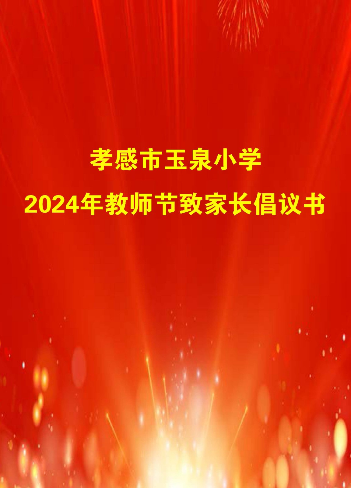 QQ圖片20240909181629.jpg